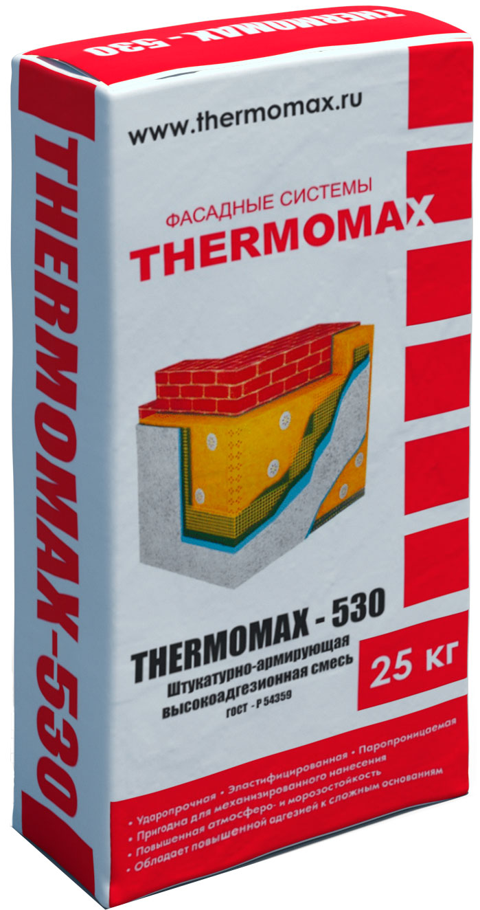 Thermomax-530