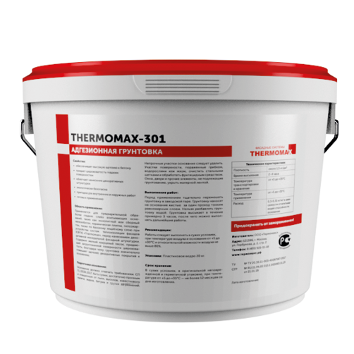 Thermomax-301